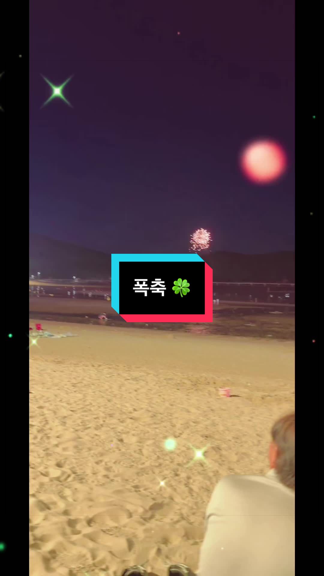 @HanGaEul