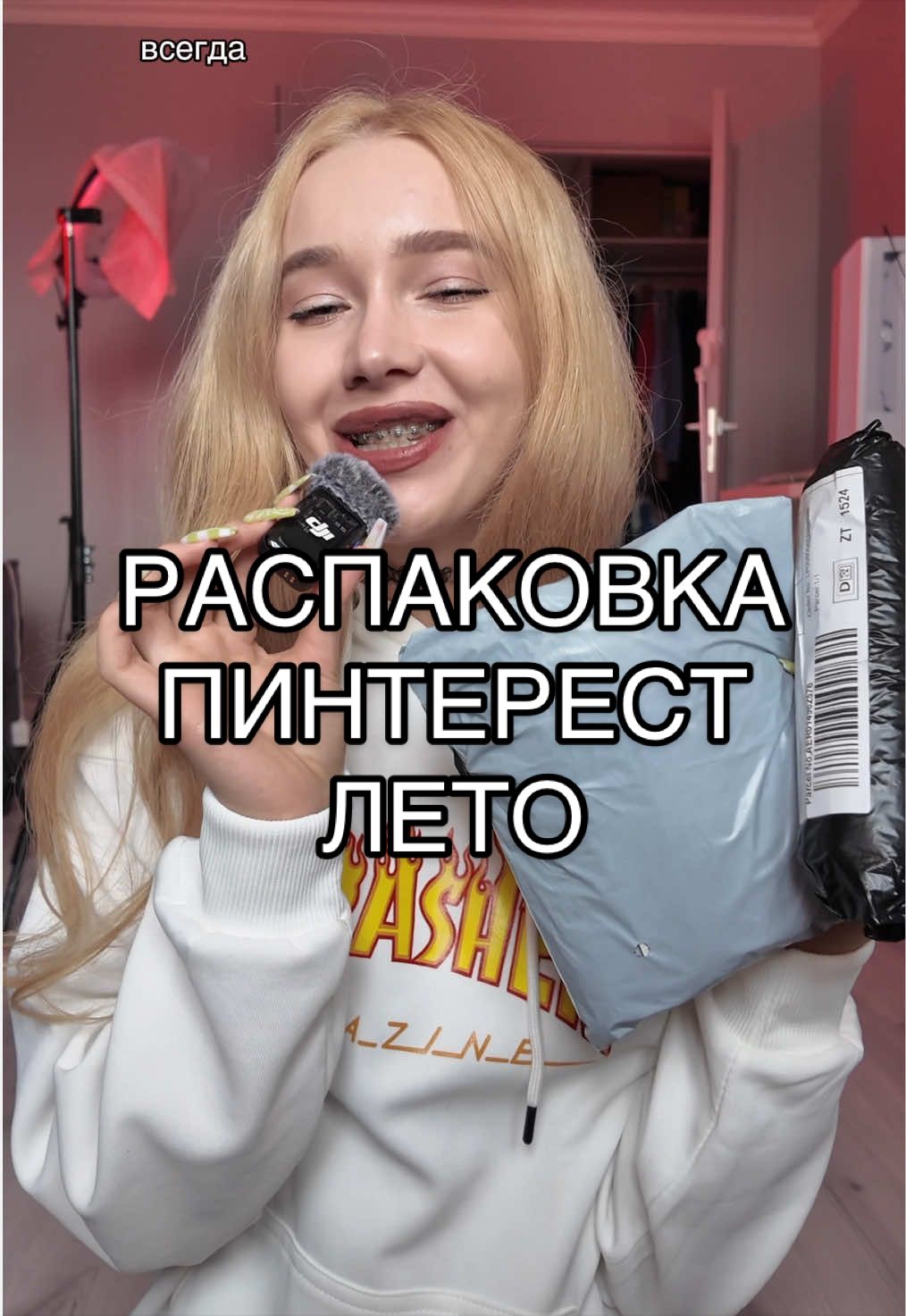 @blomusik