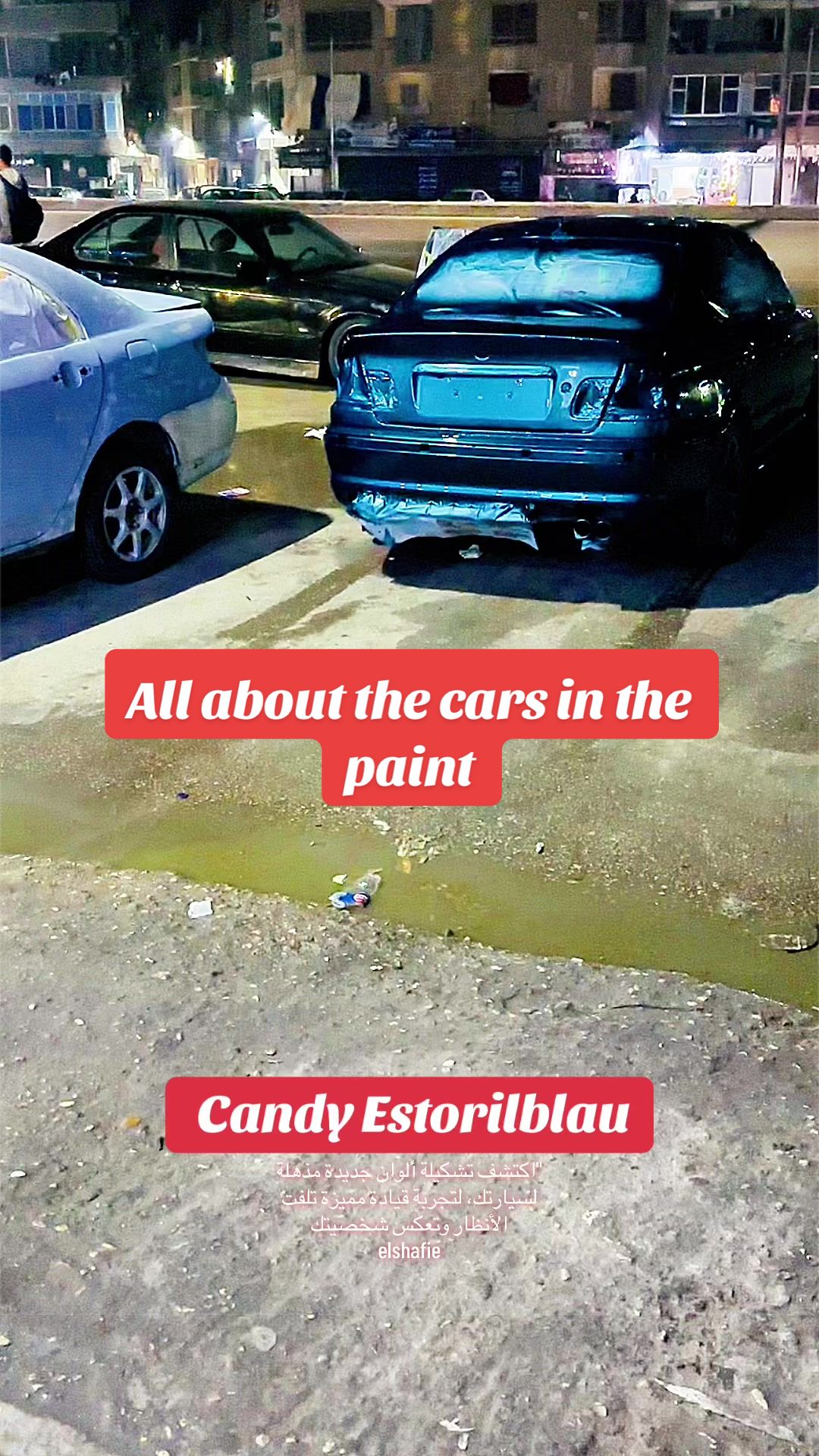 @Elshafie  الشافعي