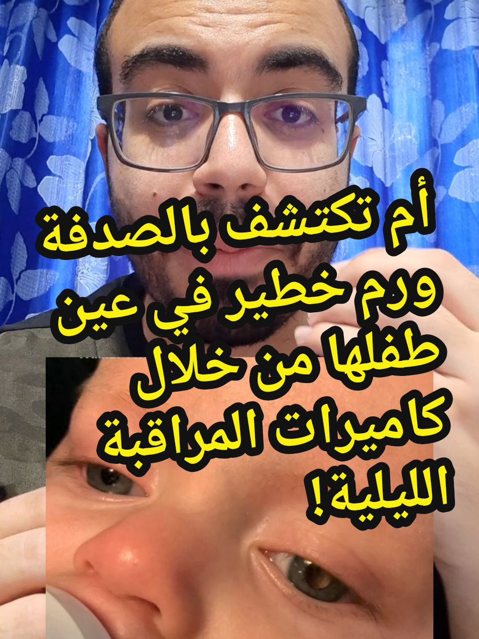 @Dr.ahmedsherif