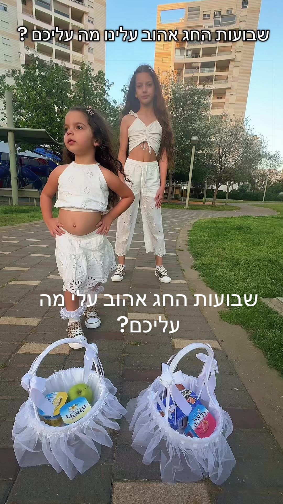 @מיה קאופמן