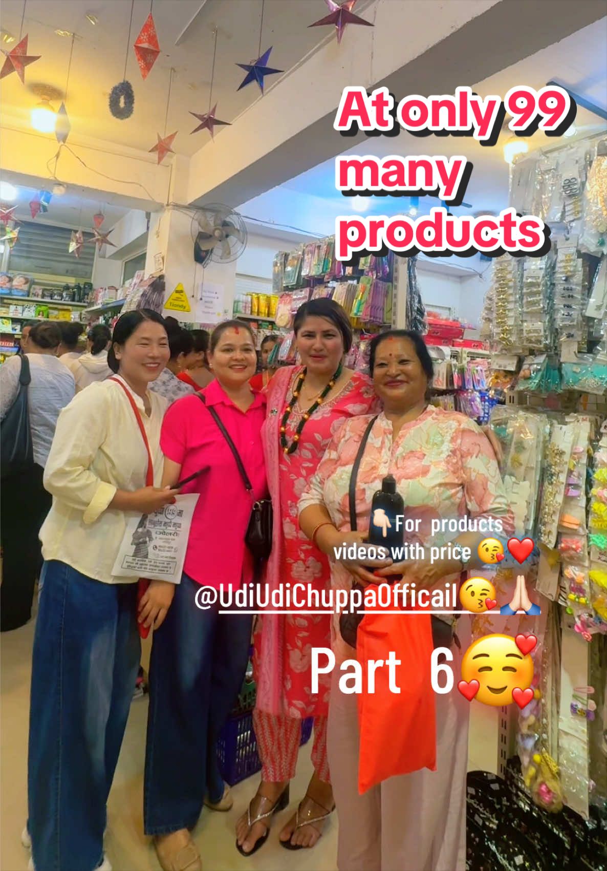 @Udi Udi ChuppaЁЯШШAlina Baskota
