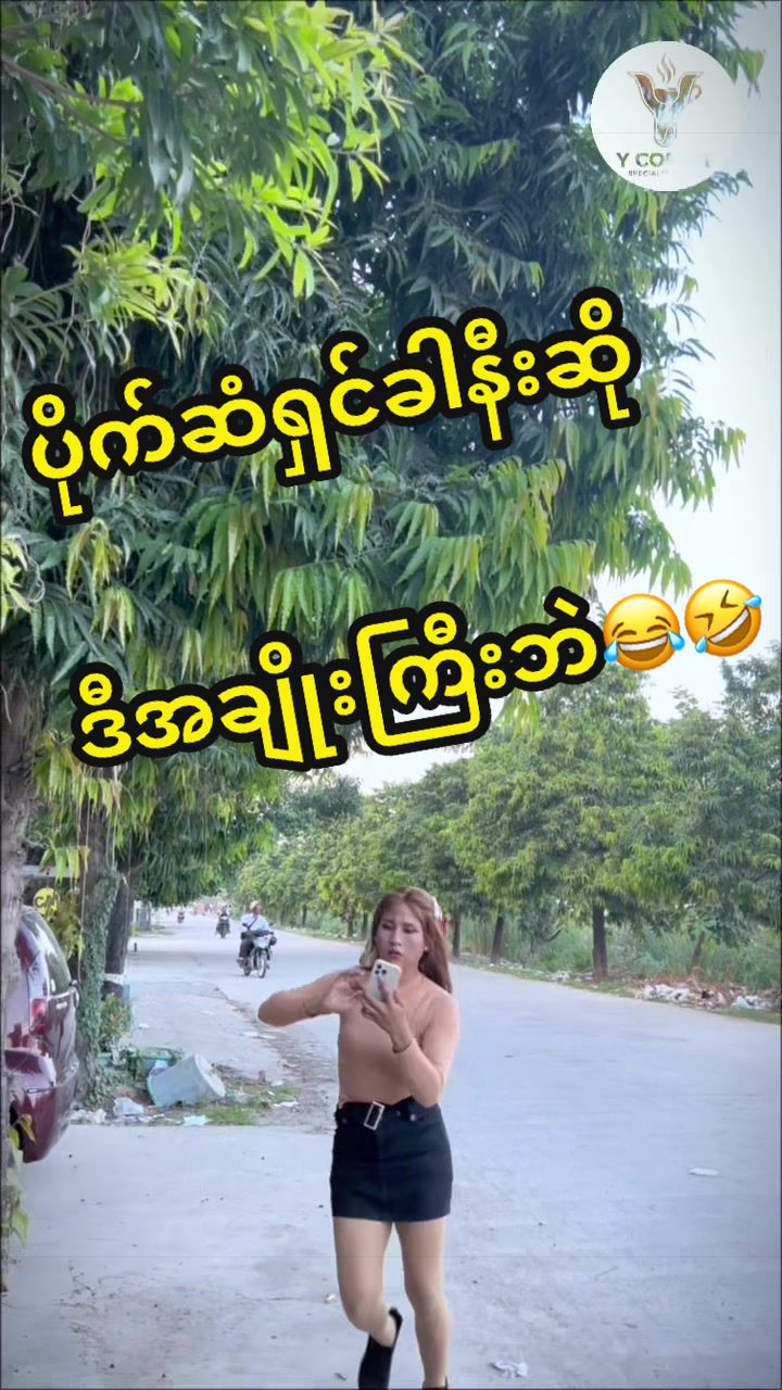 @SaiKyawThuYa