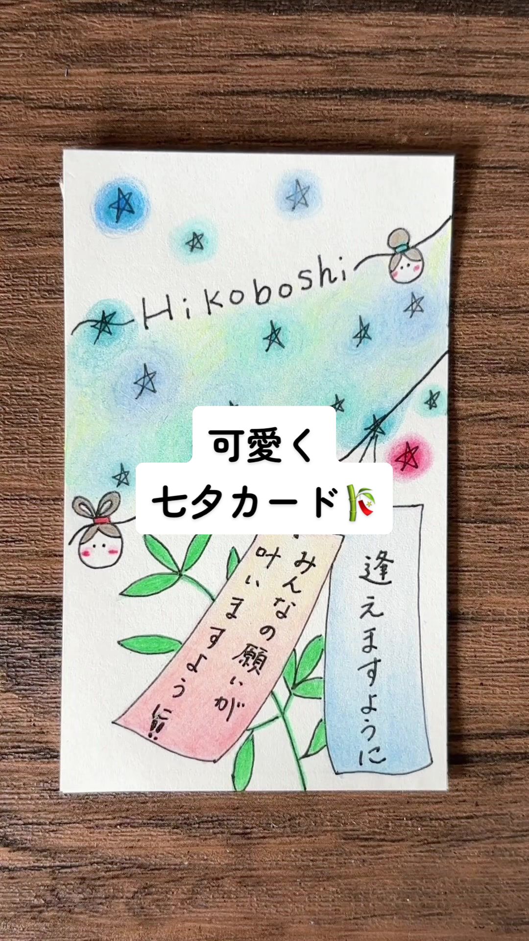 @chikottosan[チコットさん]