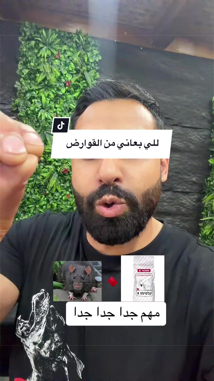 @الچدع | Algada3
