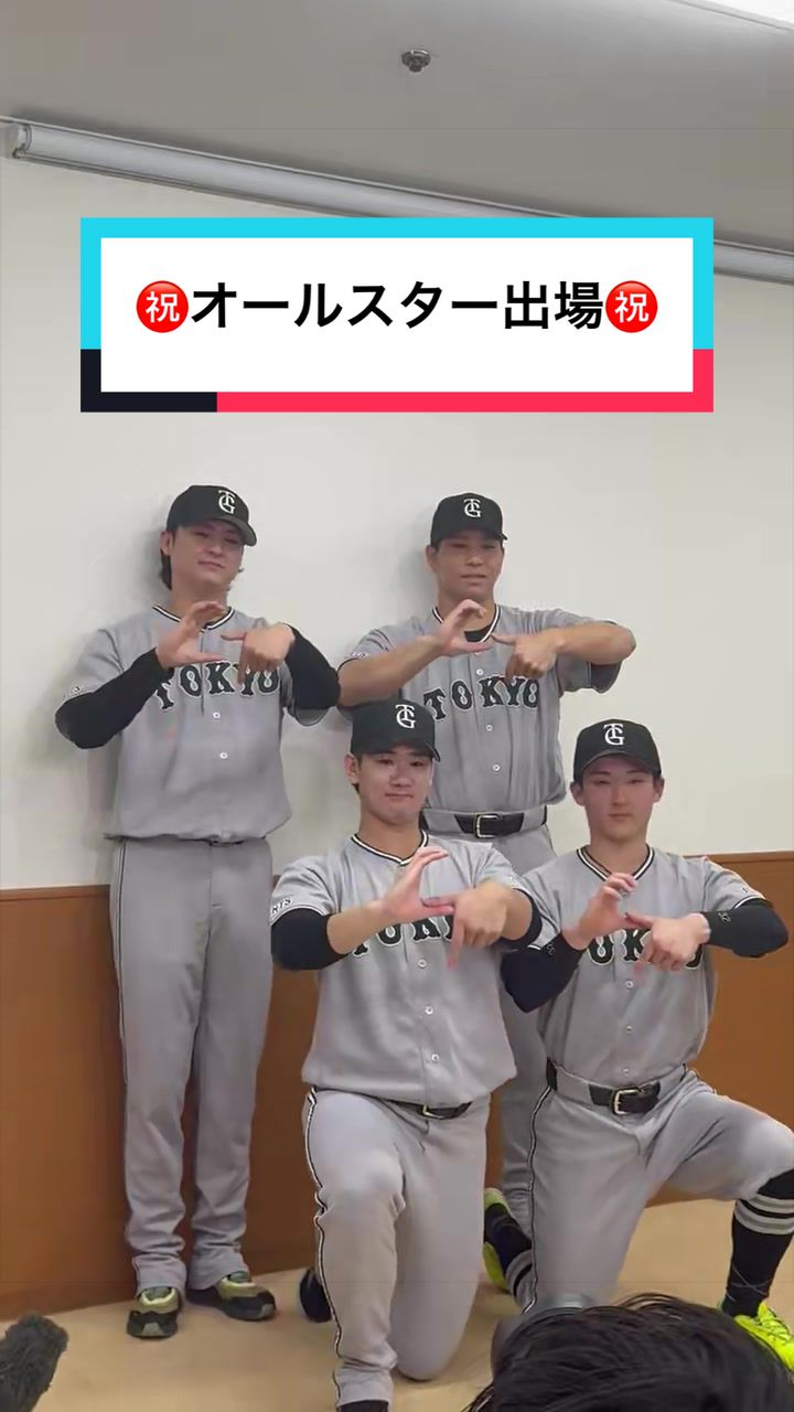 @小早川宗一郎【日刊スポーツ巨人・侍担当】