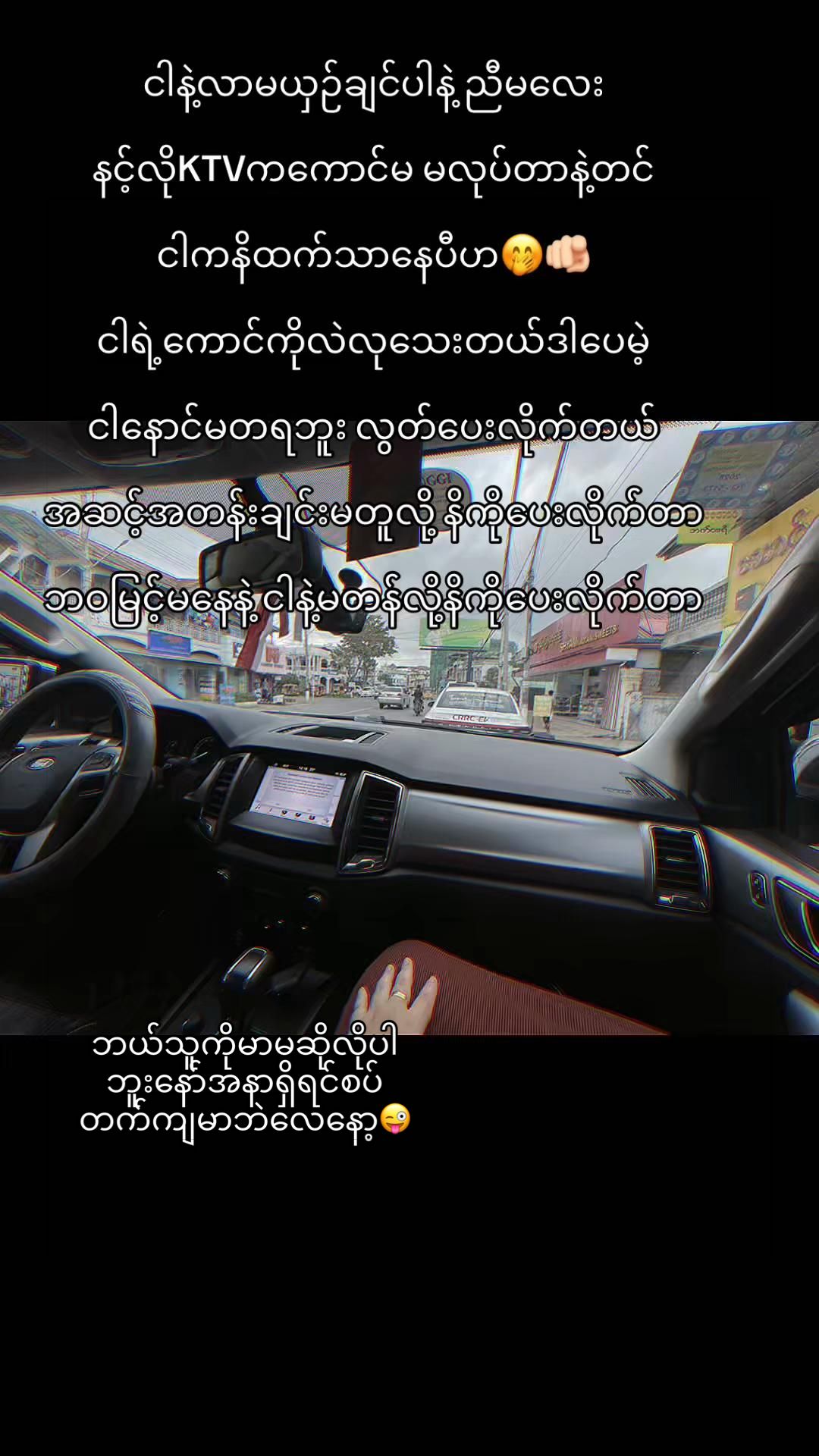 @NANN AOM SENG