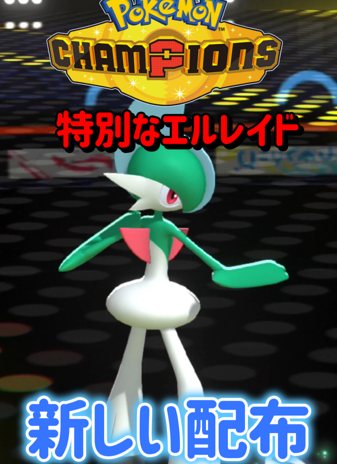 @冒険の熊吉【ポケモン実況者】🐻🎁
