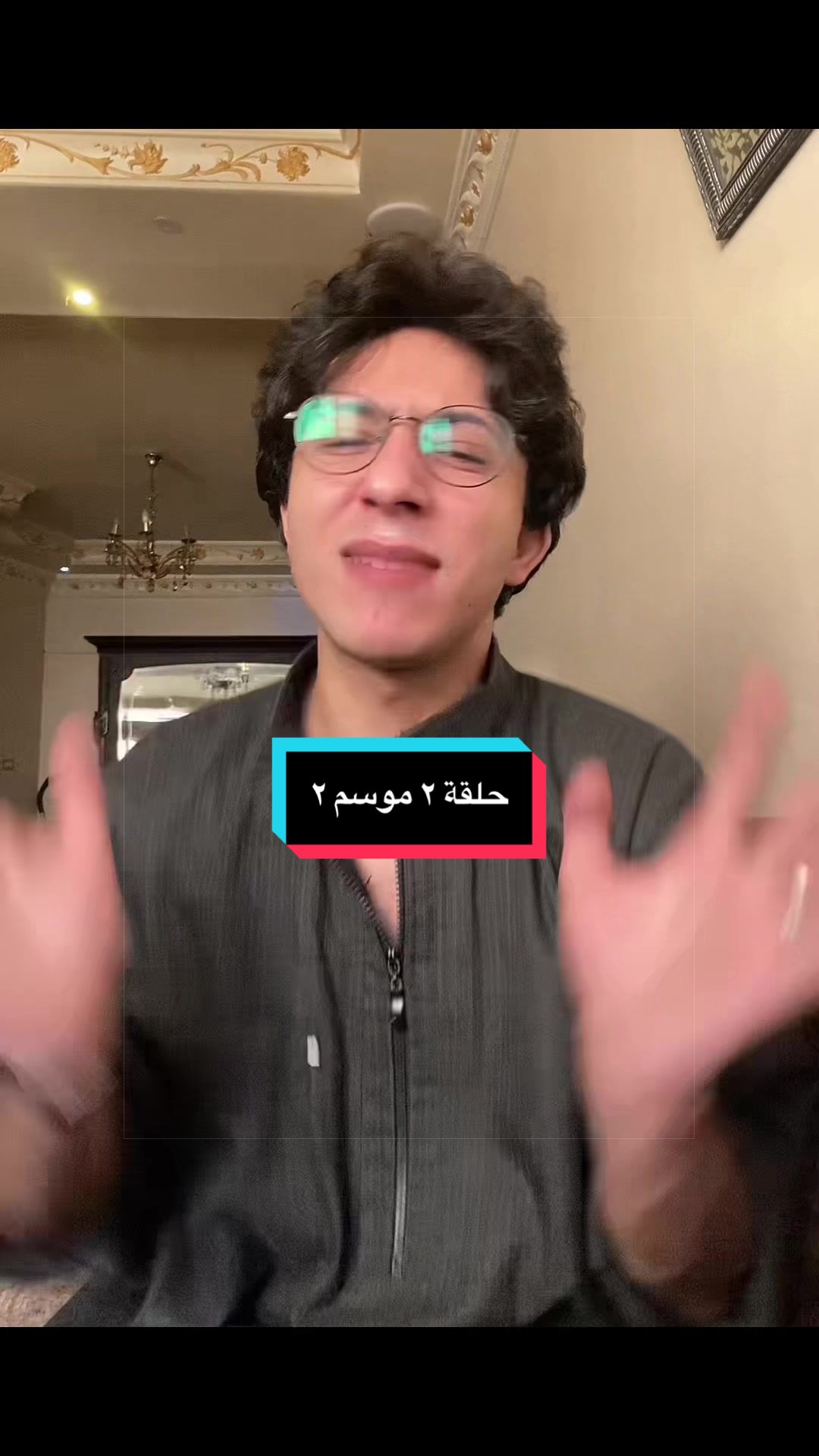 @Amr