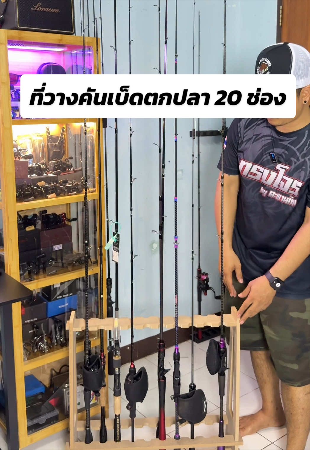 @น้ากอล์ฟ fishing ชอบแต่งรถ