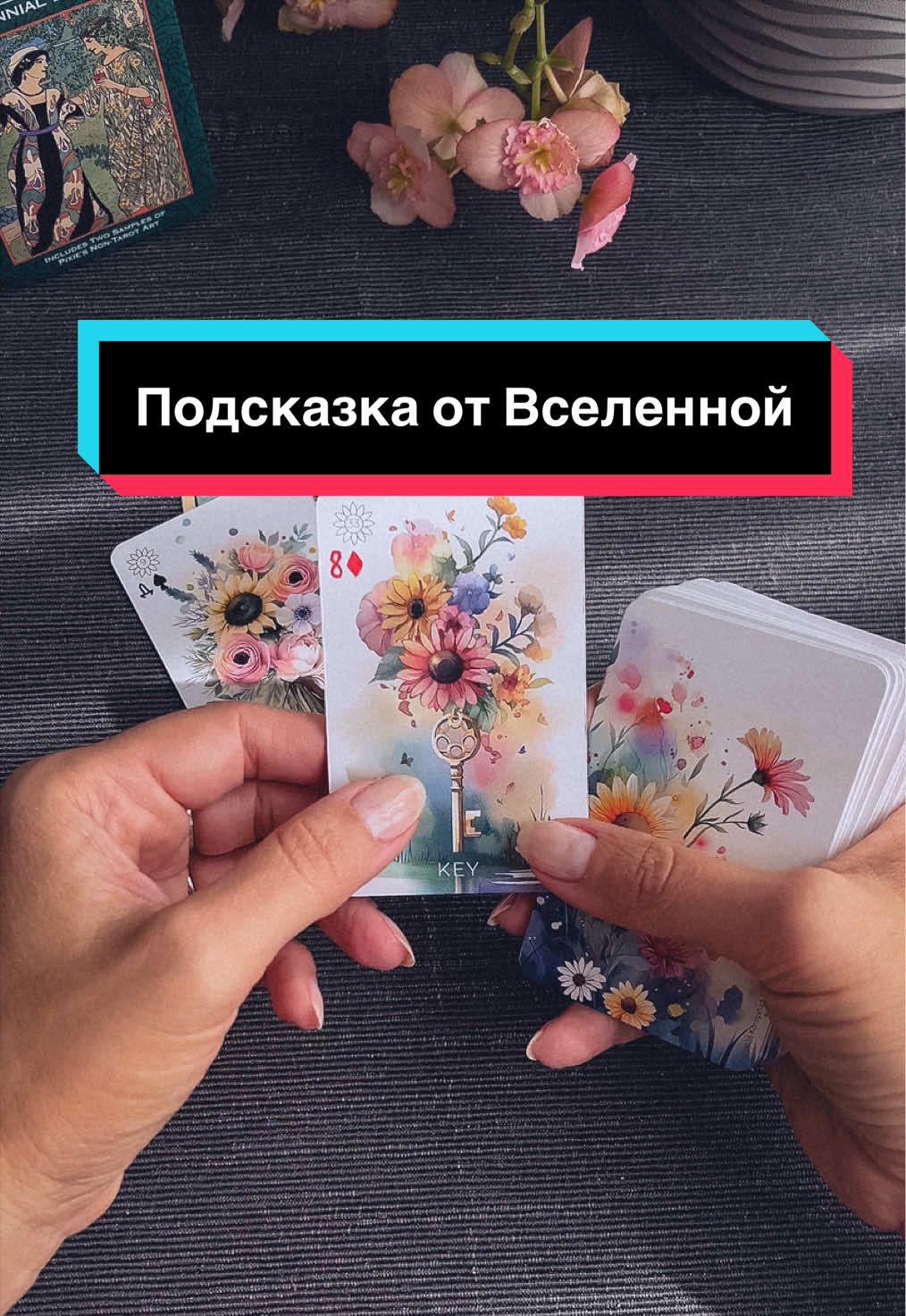 @Таролла