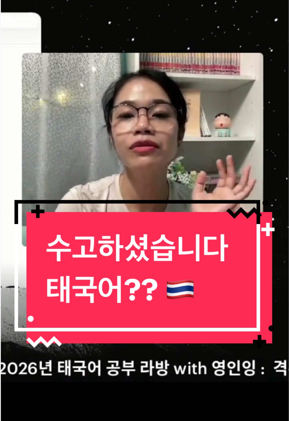 @Youngining TV