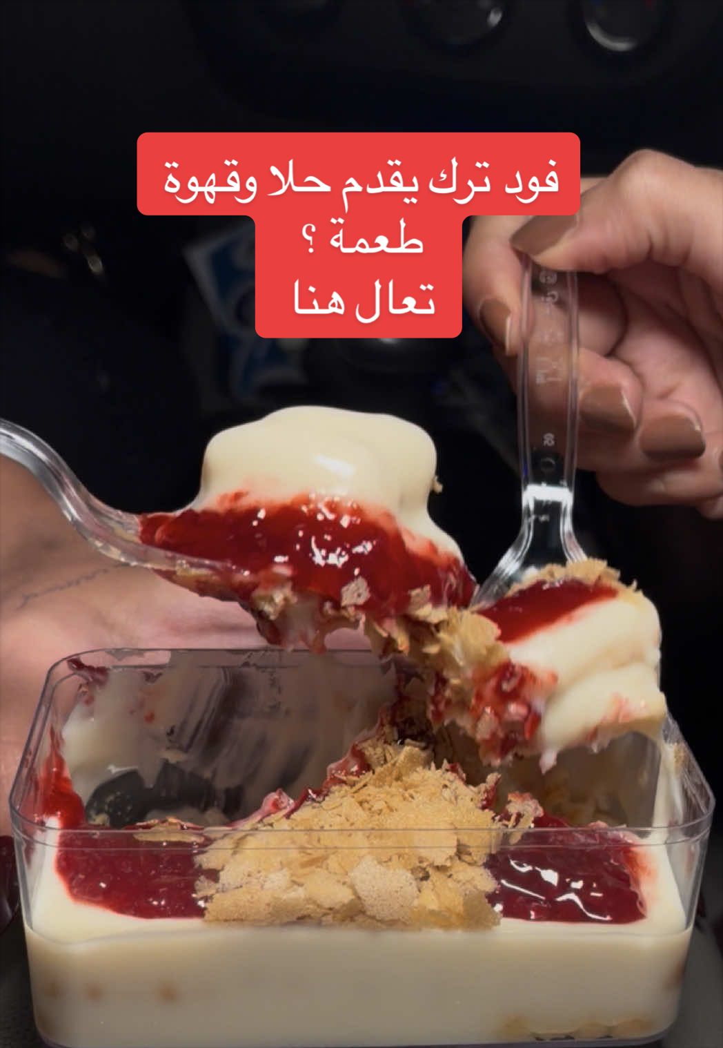 @Dllo تغطيات جدة 📸