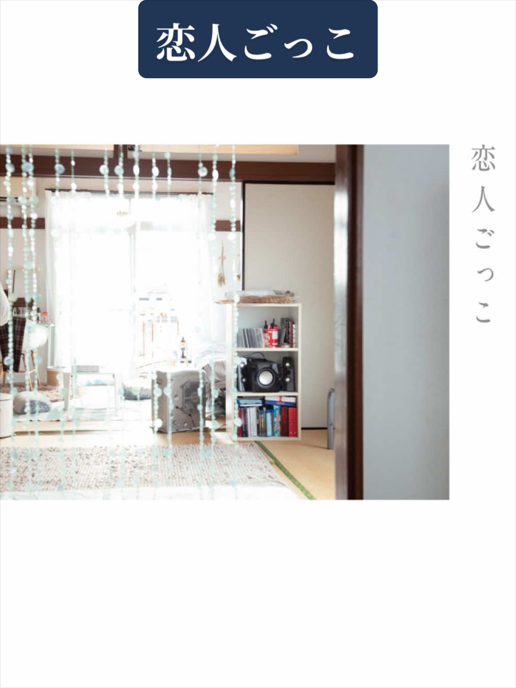 @成長日記