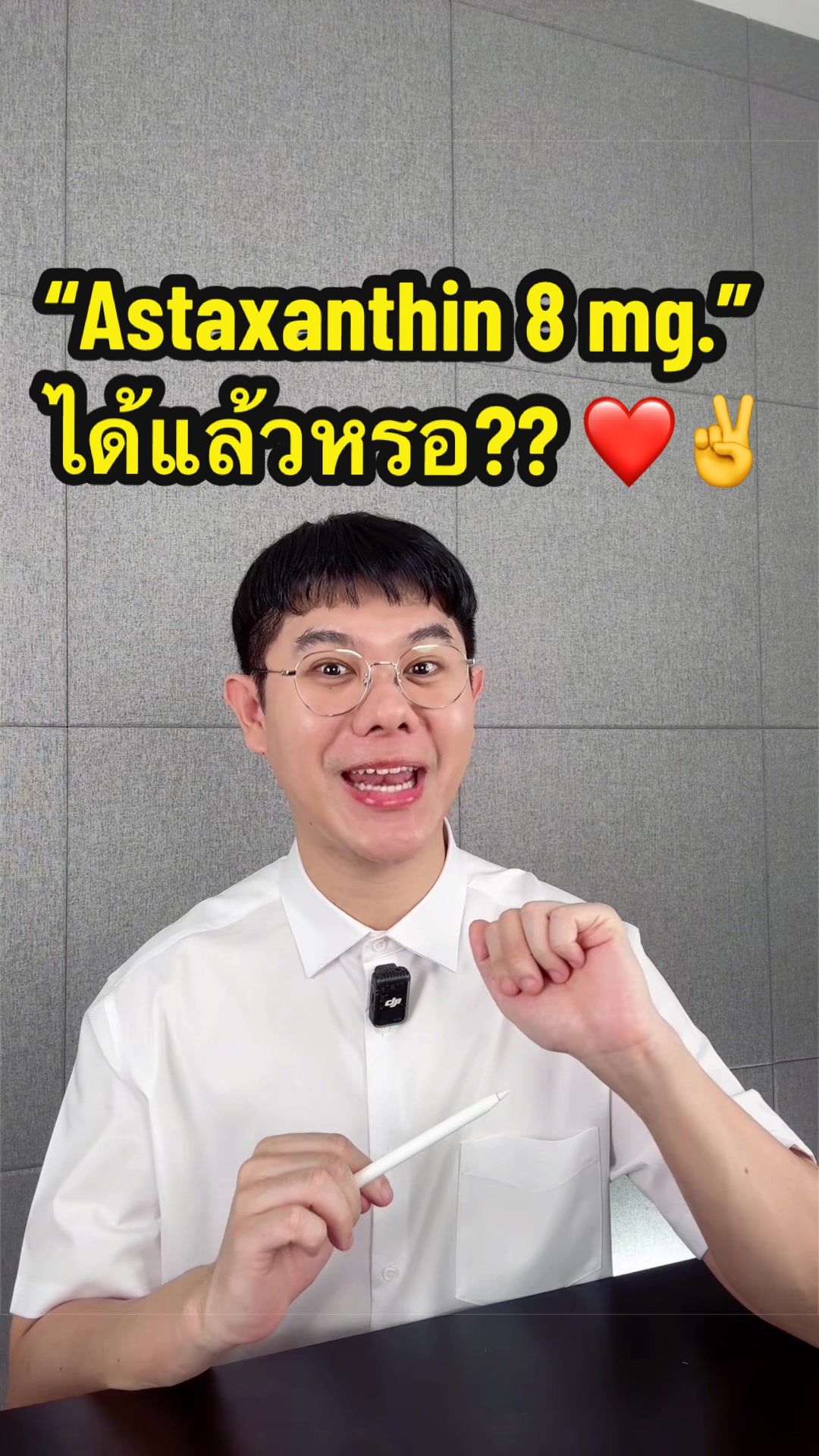 @พี่ดิวดุจ สุขภาพสวย