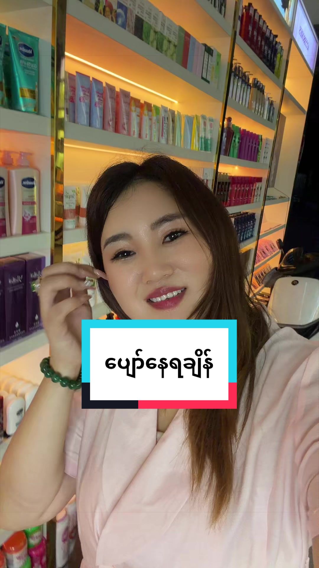 @Beauty by NZN CEO💄