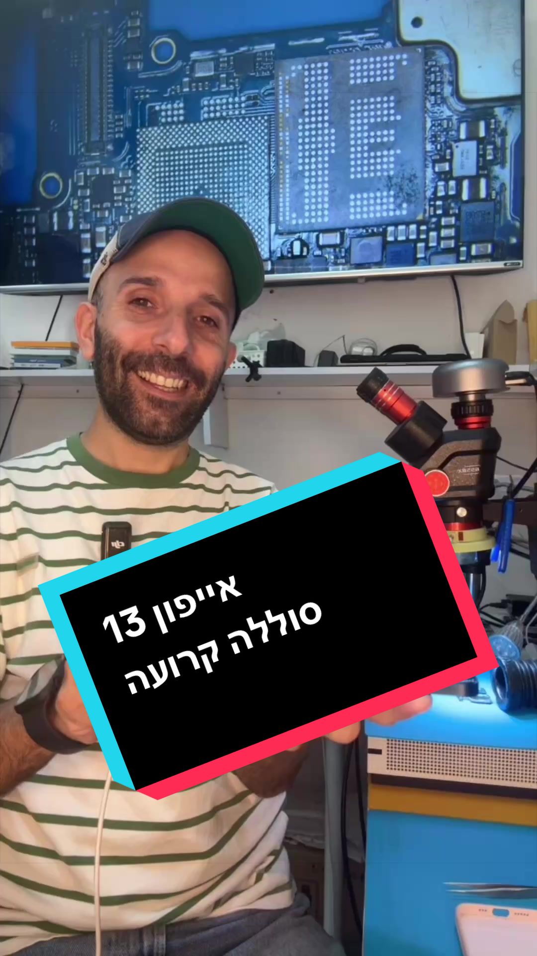 @TIKUNIM-MOBILE