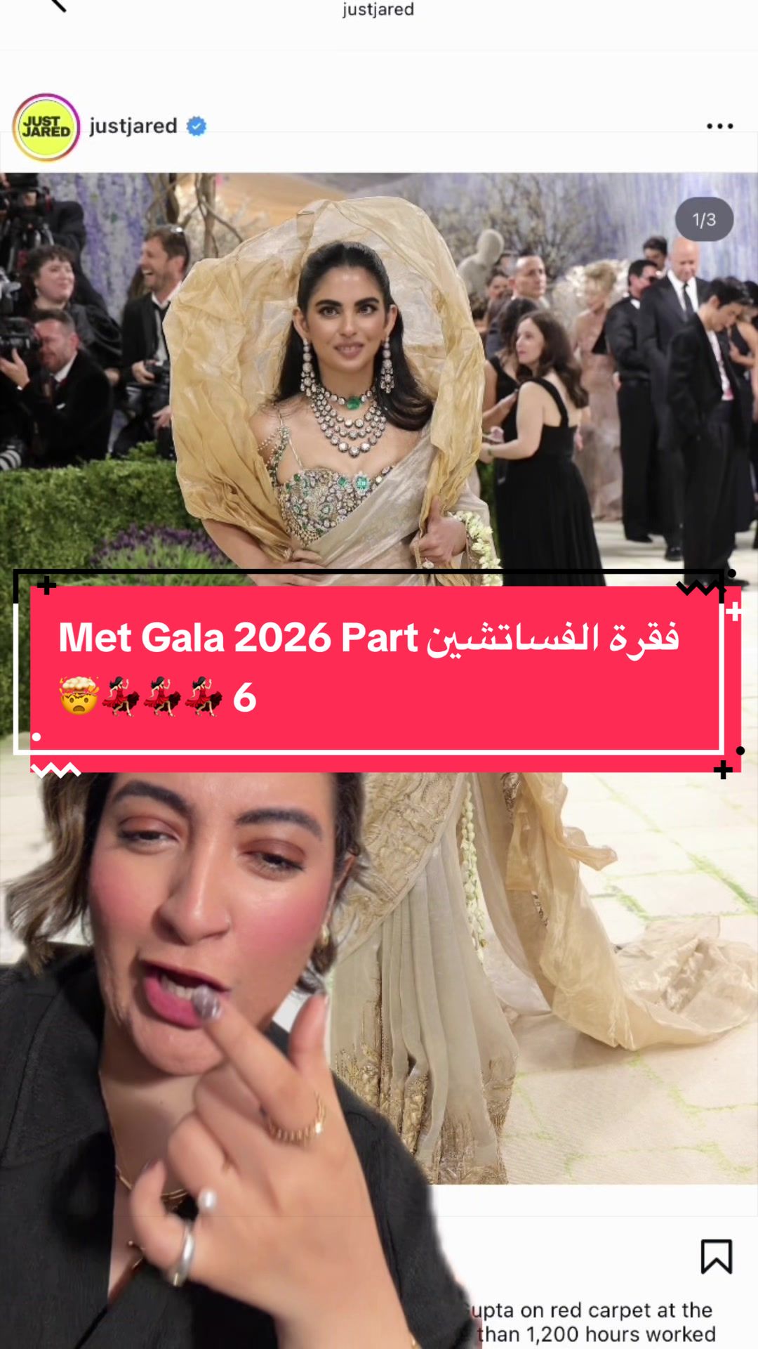 @Amina Hussein