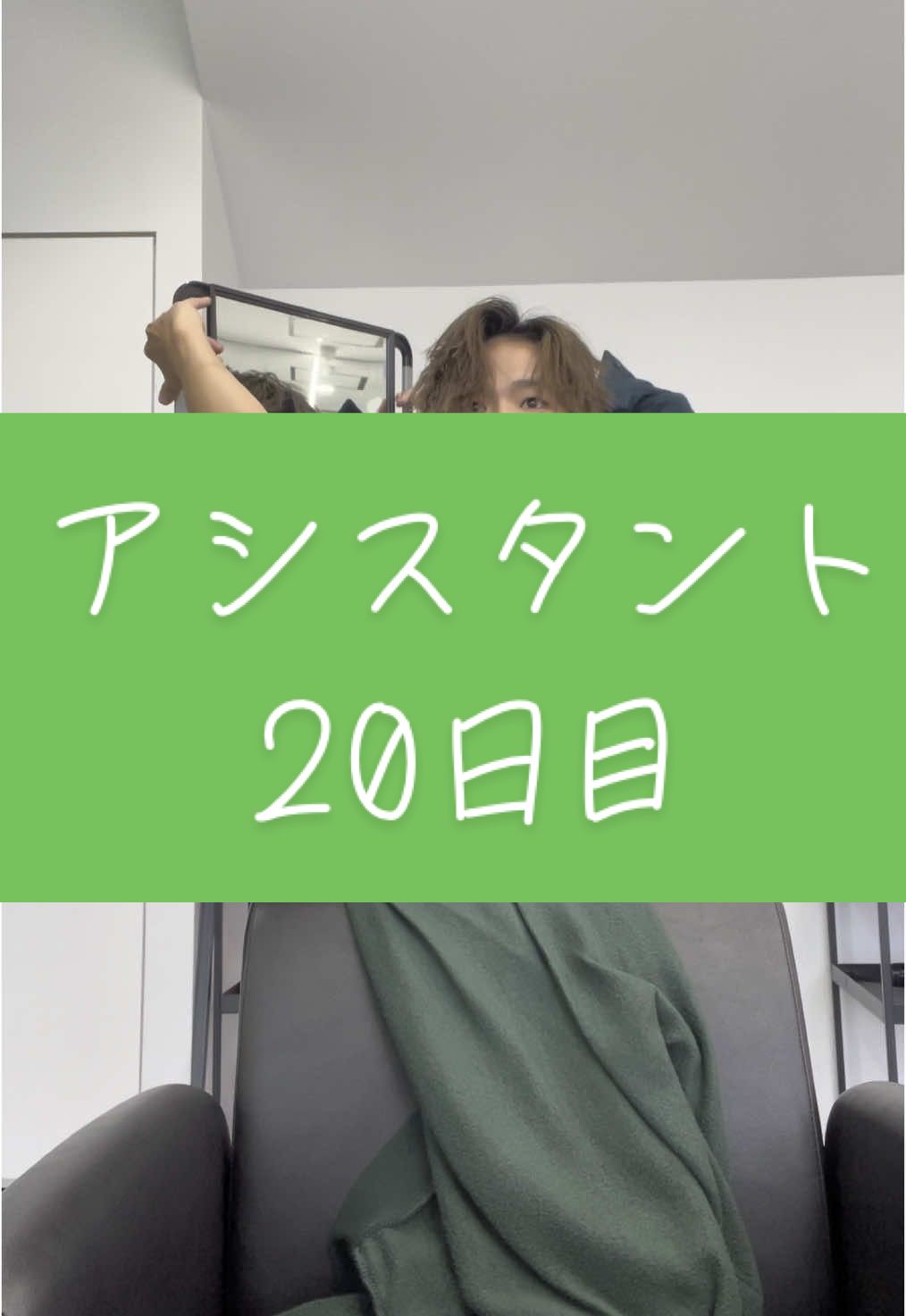 @メンズ特化美容師│山田 隆聖