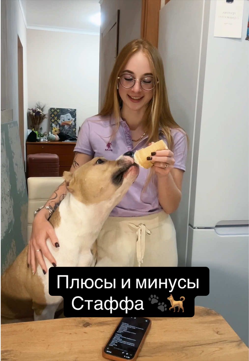 @ТГК: SUN