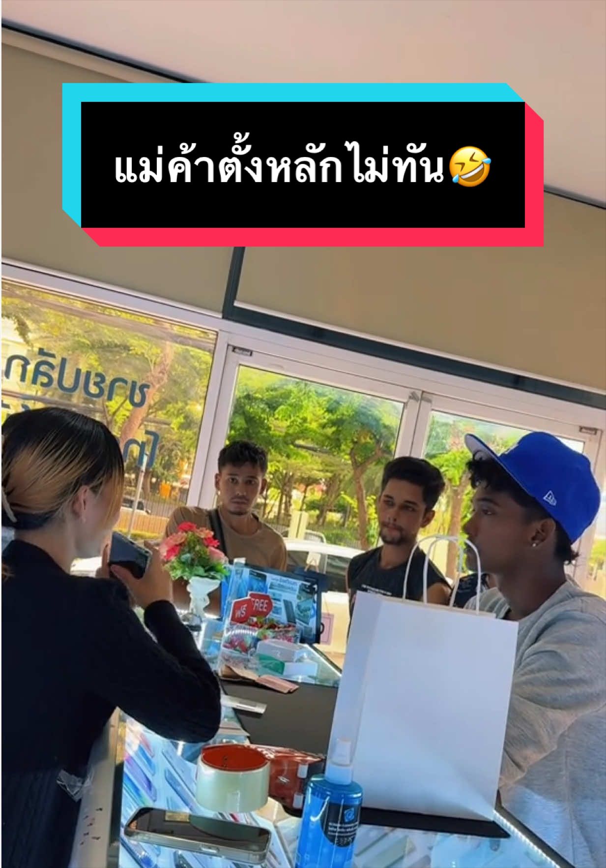 @IRIS Mobile