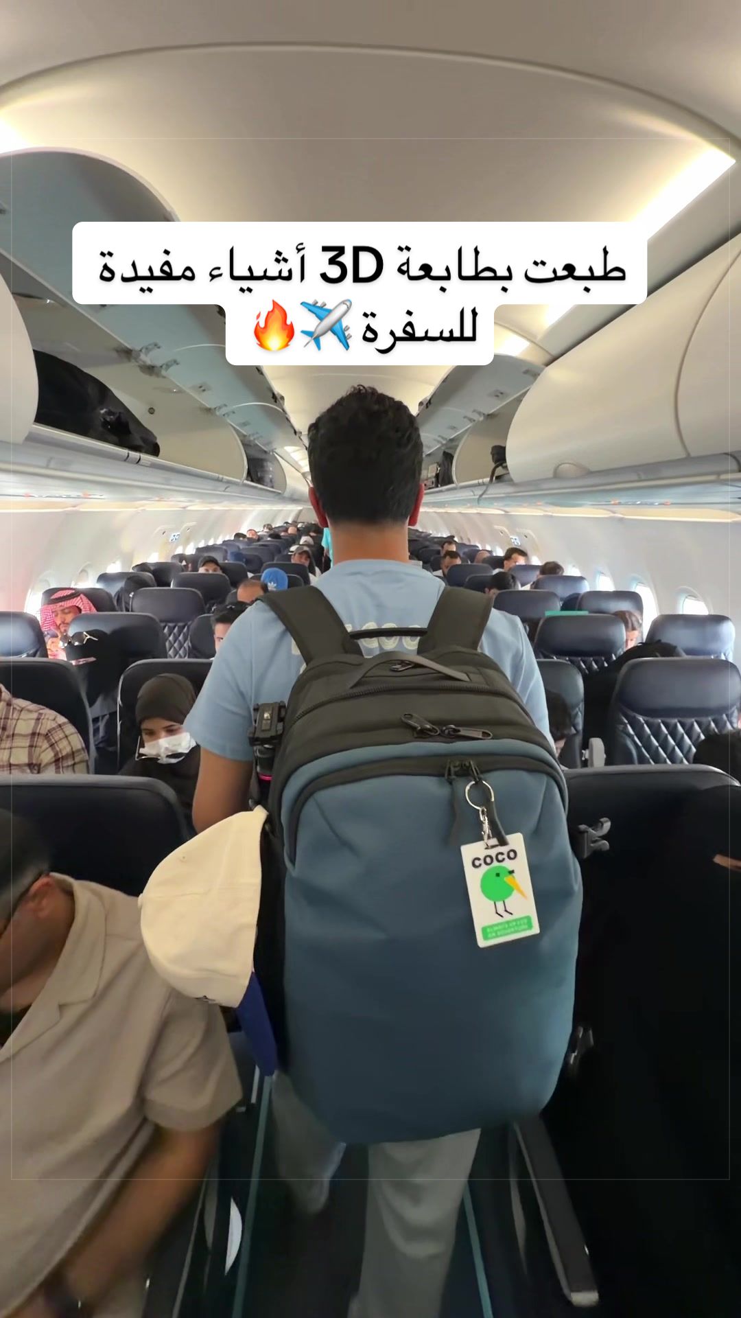 @معاذ اج