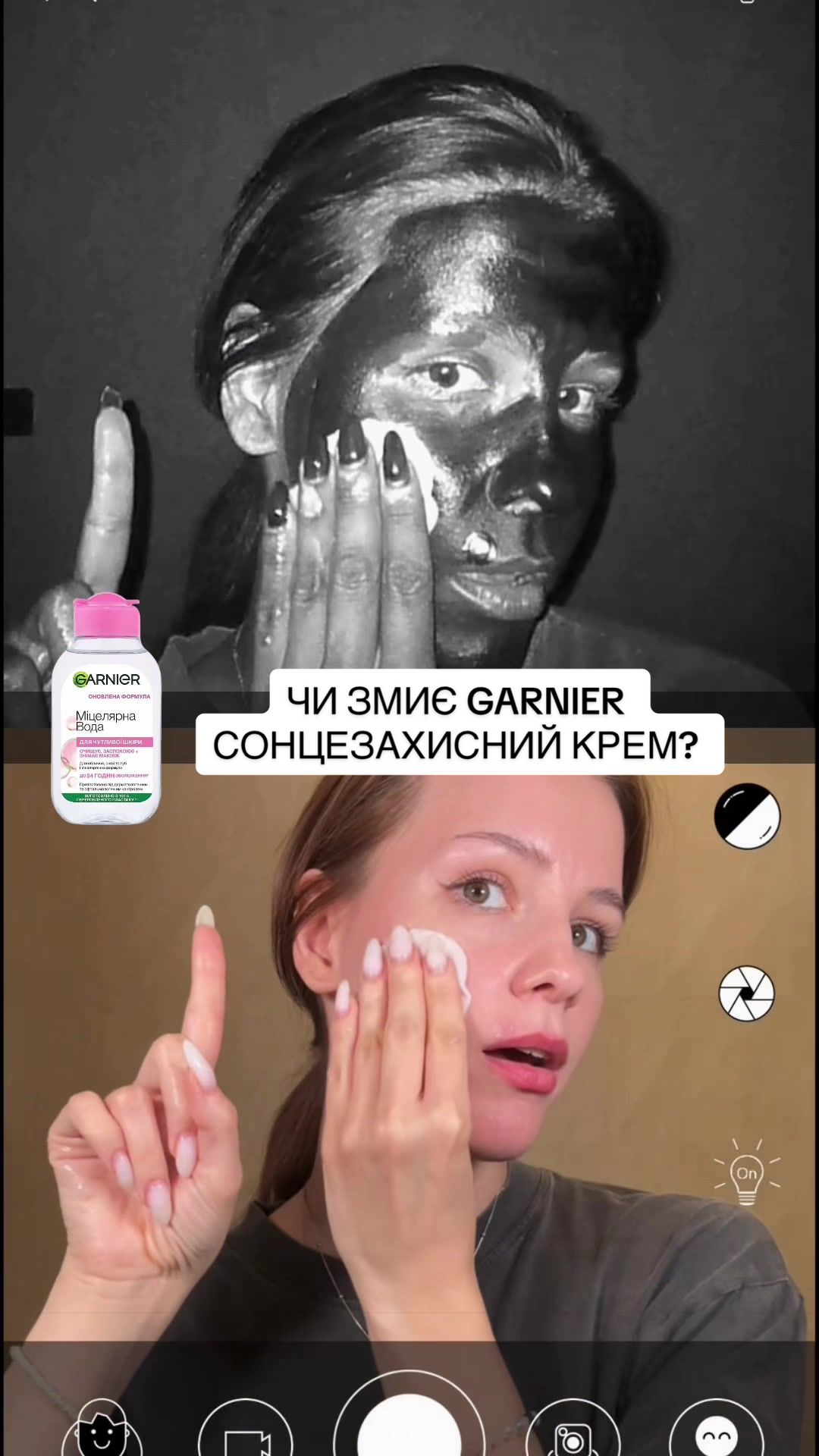 @Iryna Rogulina | SPF FAN ☀️