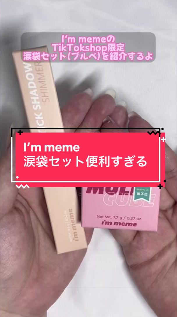 @目黒てて田中