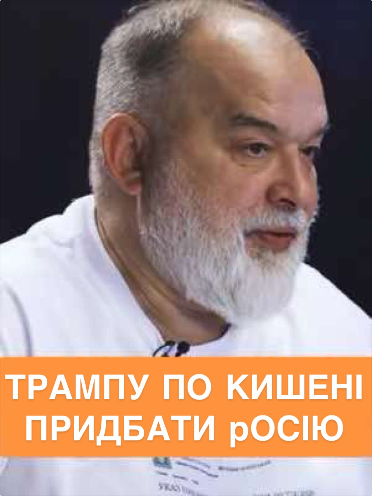 @НАСПРАВДІ MAX