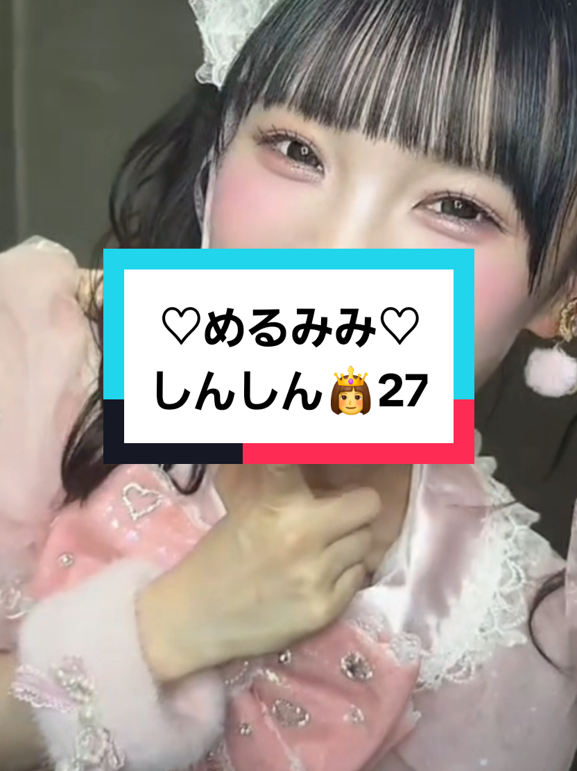 @シンジ☆カリー