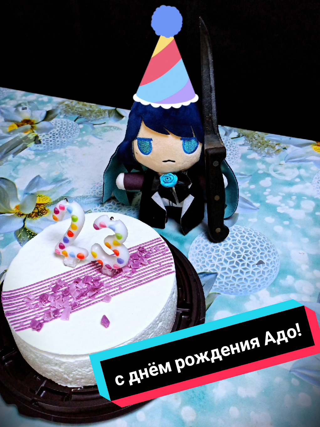 @Rhythms Otaku