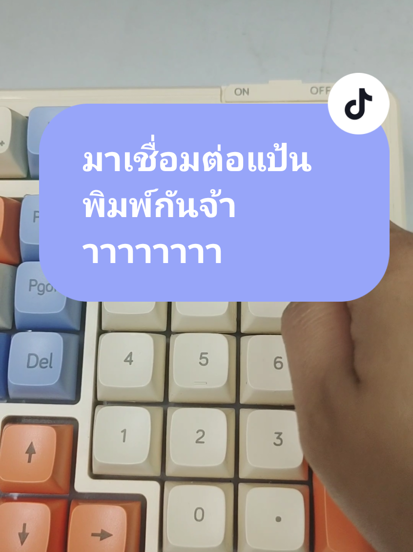 @ลีอาแม่บอกว่าใด🦥