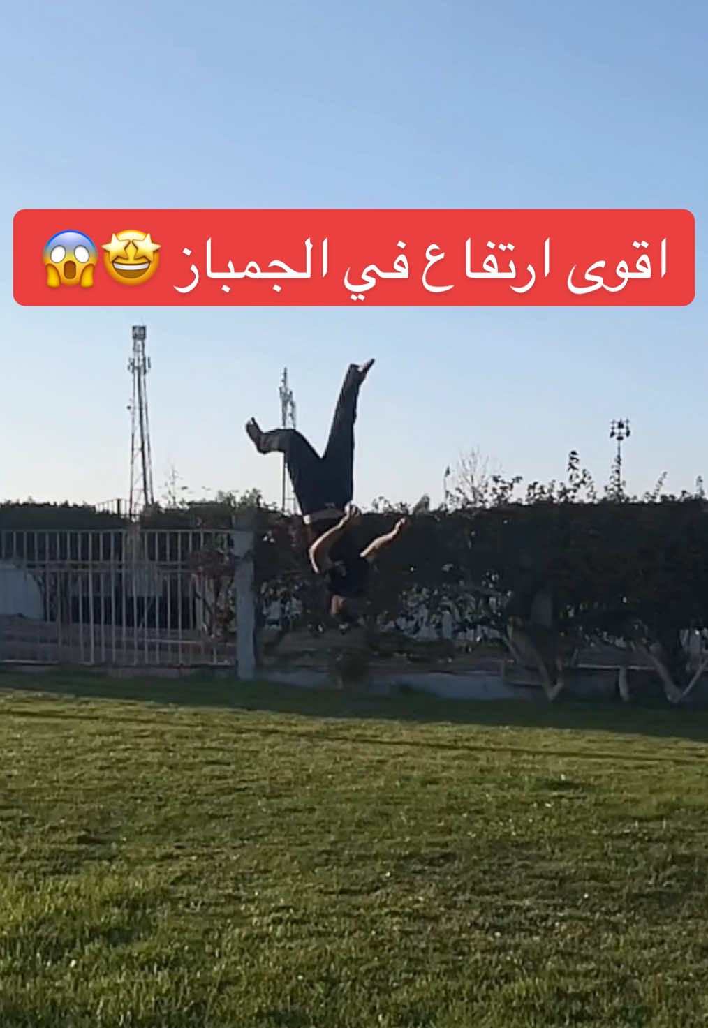 @ابن عويد