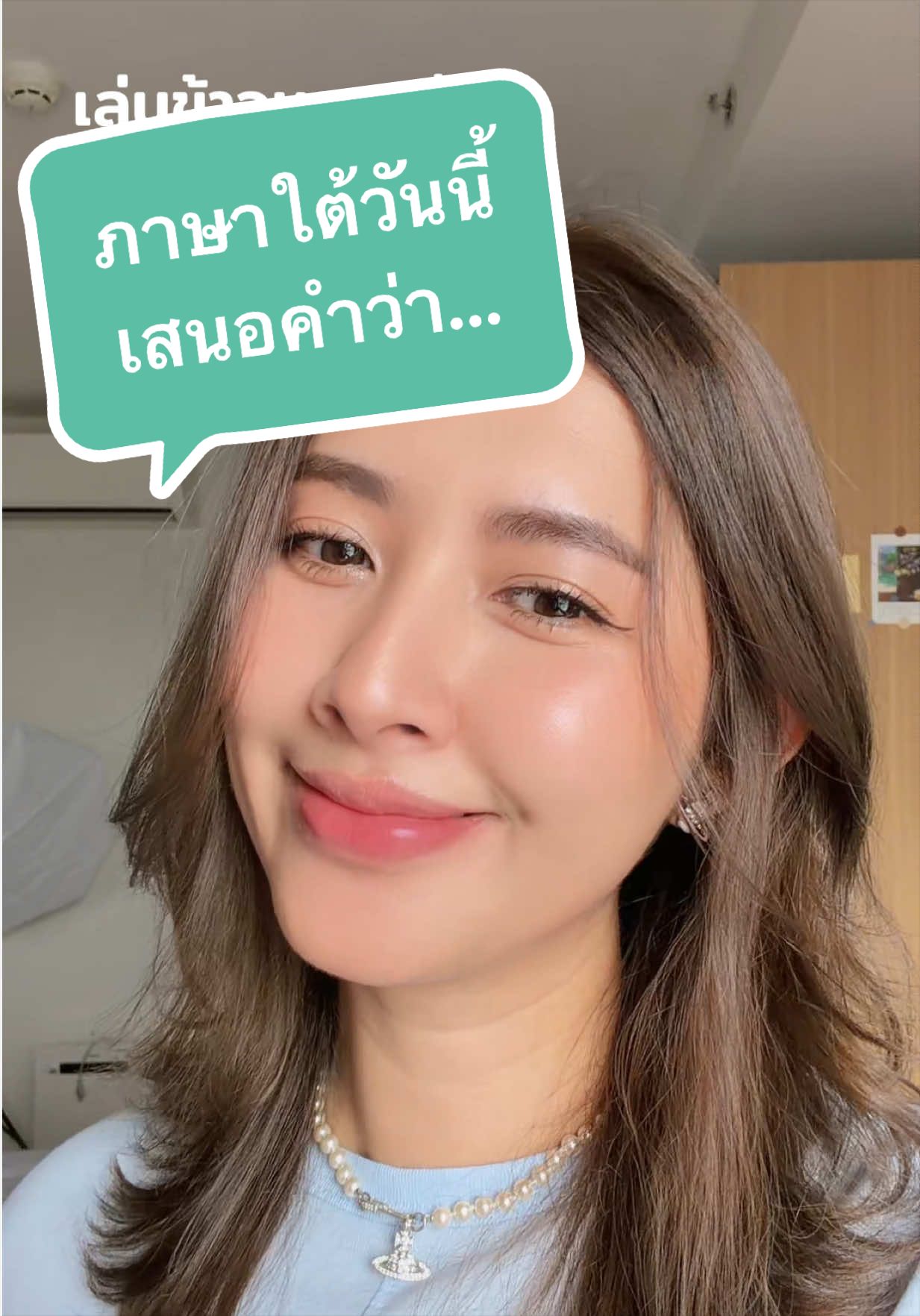 @มายด์ ยุวดา ₈₀₈