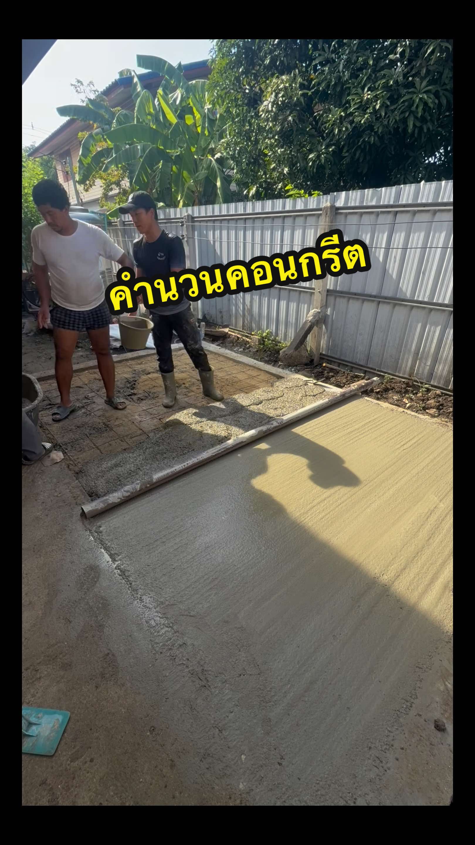 @อ้น บ้านทองกวาว