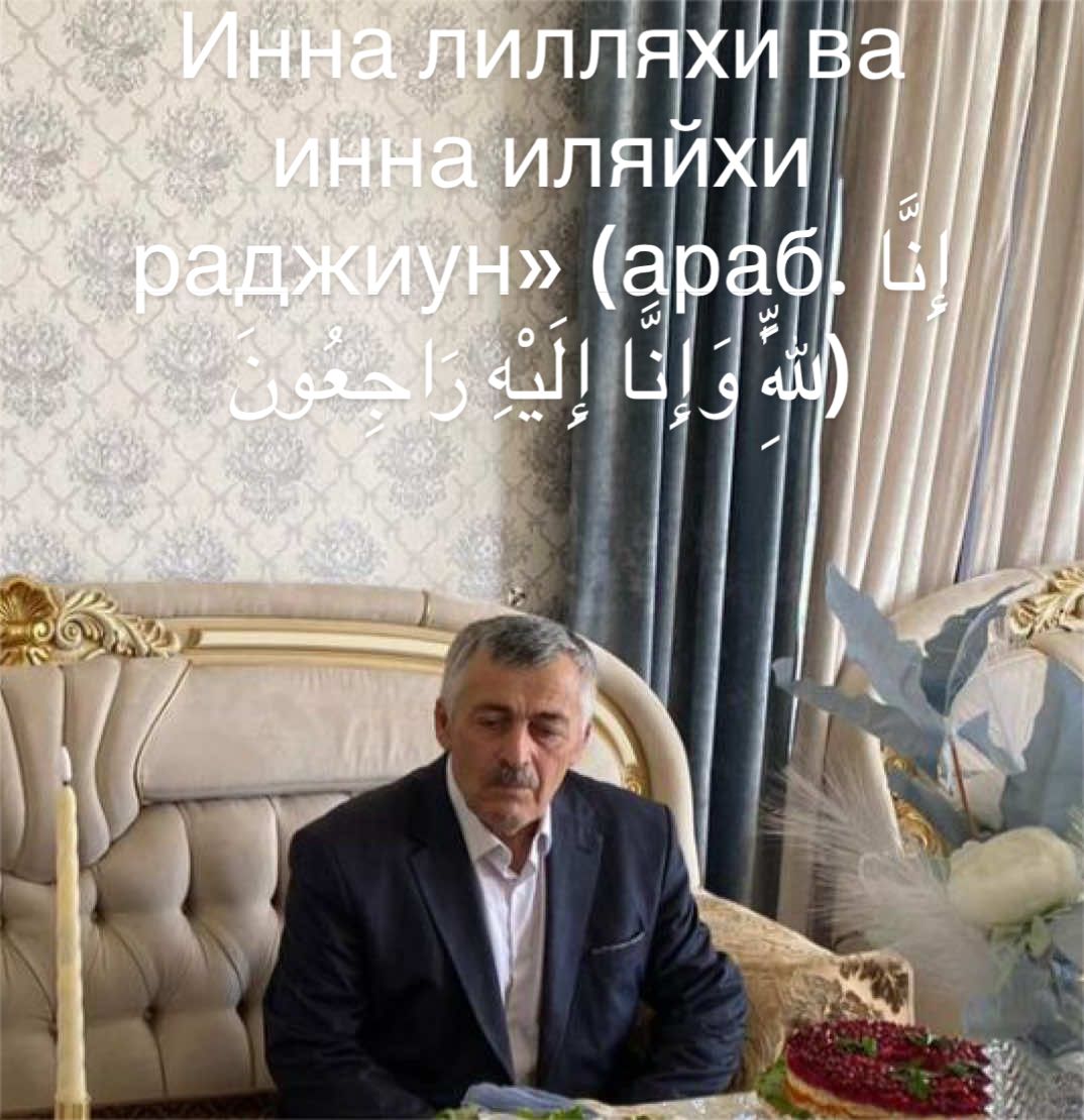 @Дядя Ибрагим Official