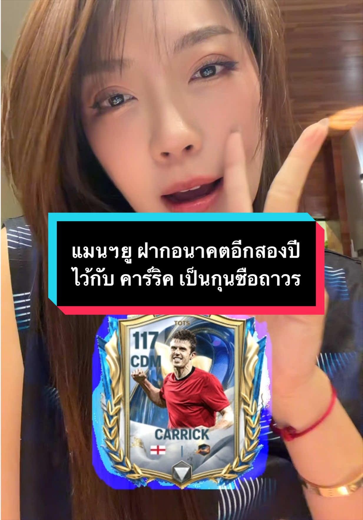 @พีชชงพีชชี่