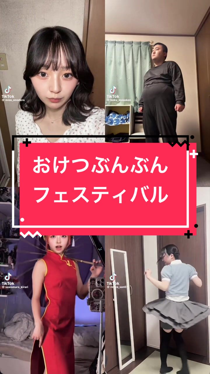 @ニックイーン