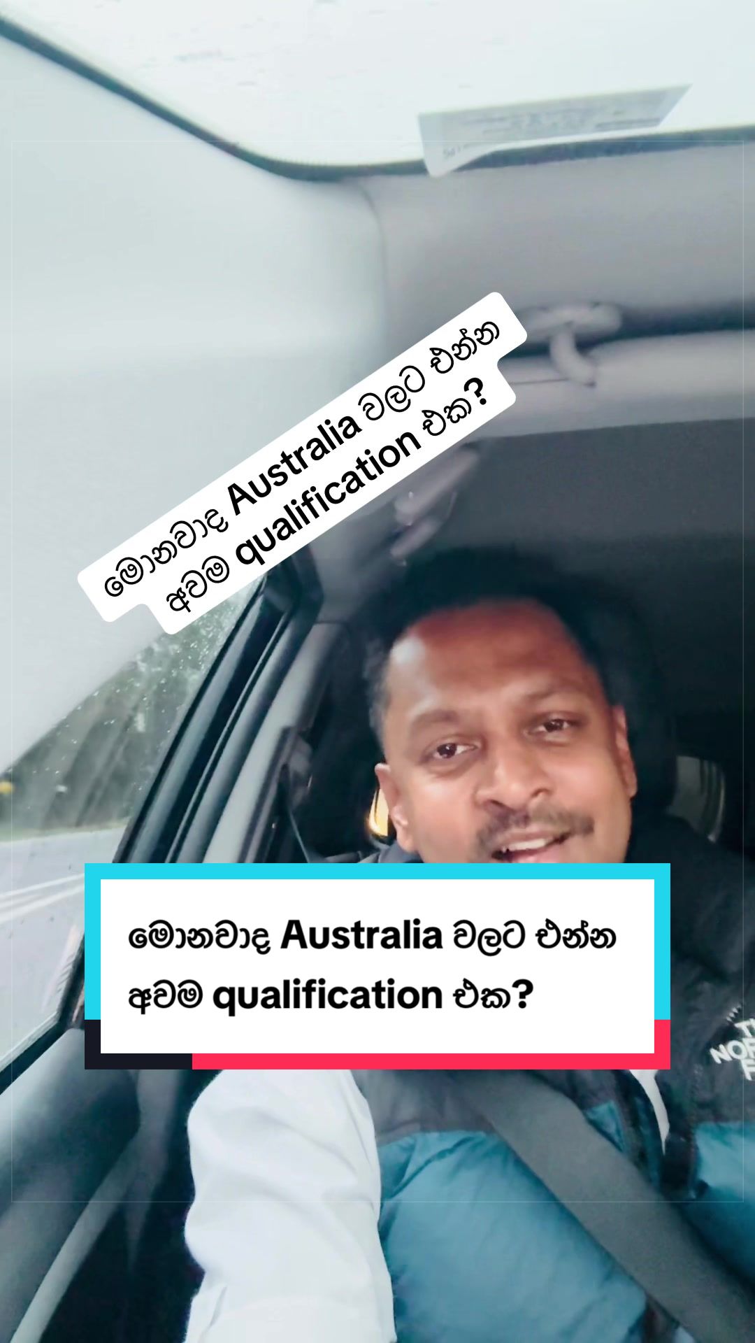 @don_gayan_weerasinghe