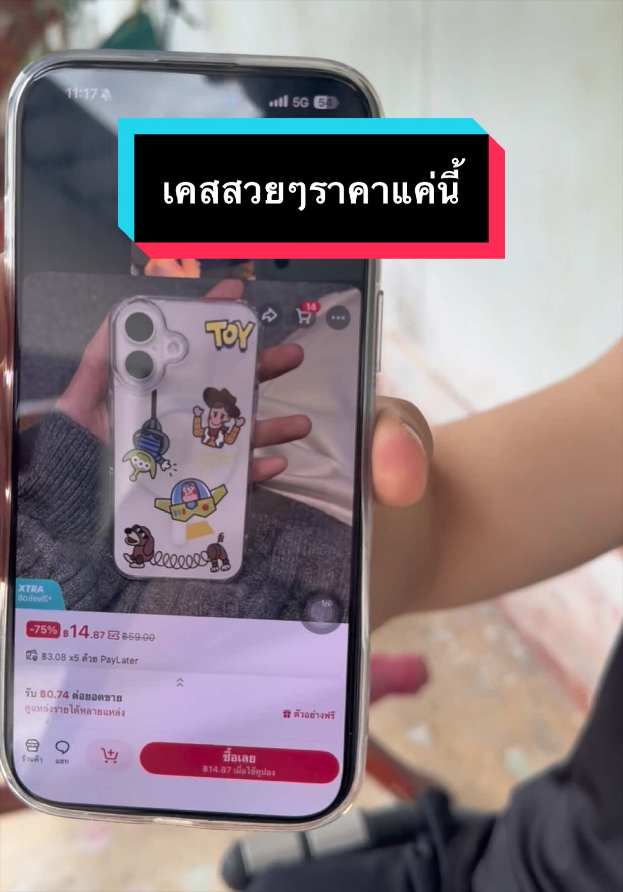 @เจมรีวิวแต่ของดี 😎