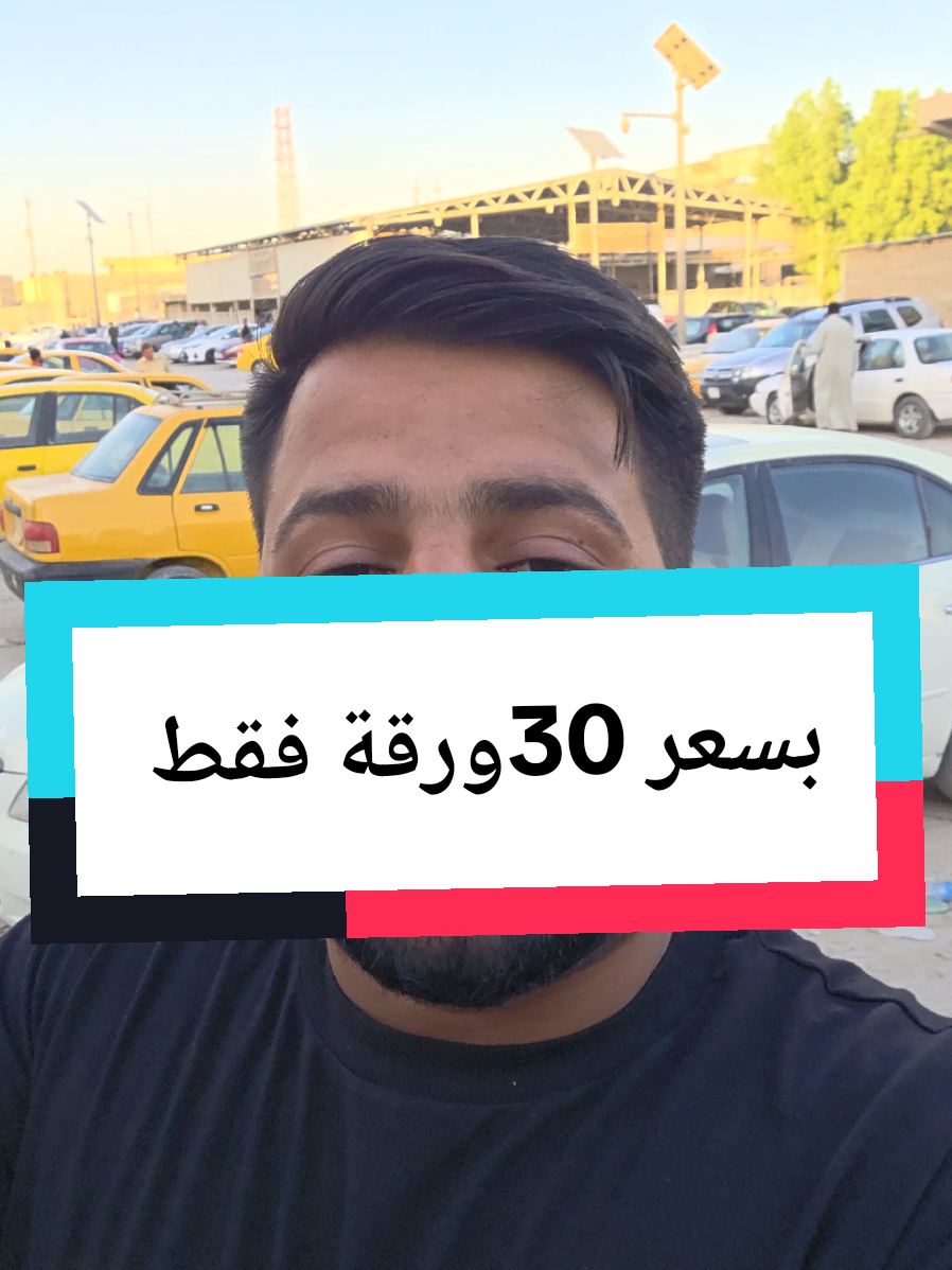 @سيارتي Seyarti