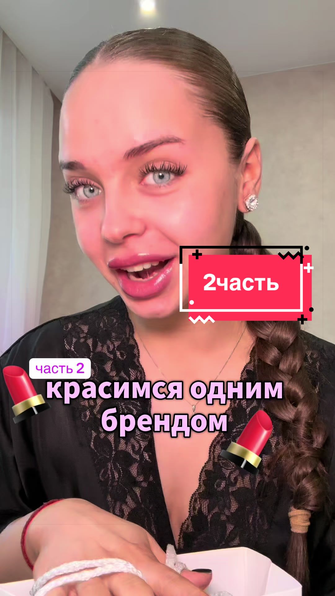 @тгк:кисуня