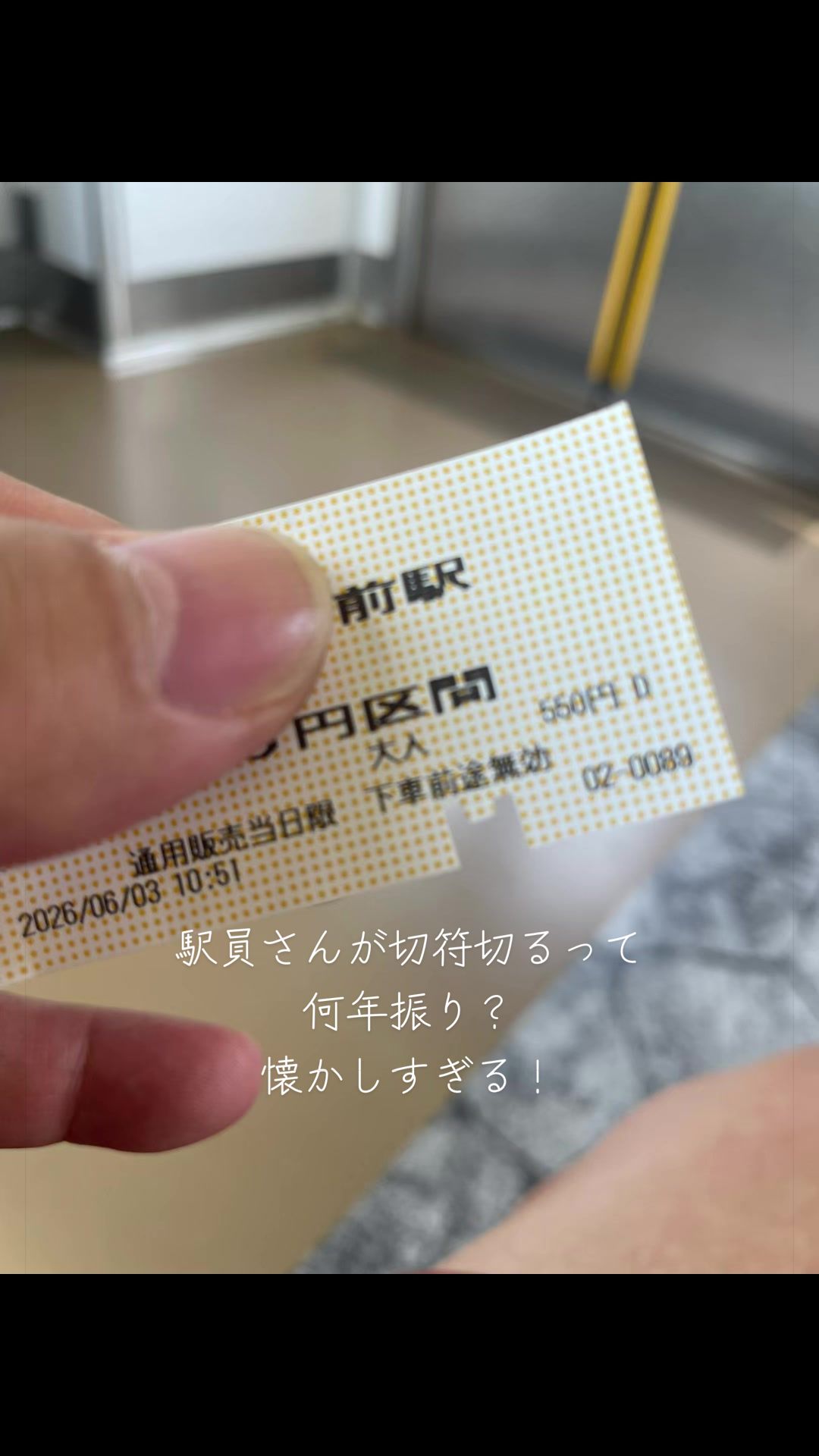 @鷹取秀次