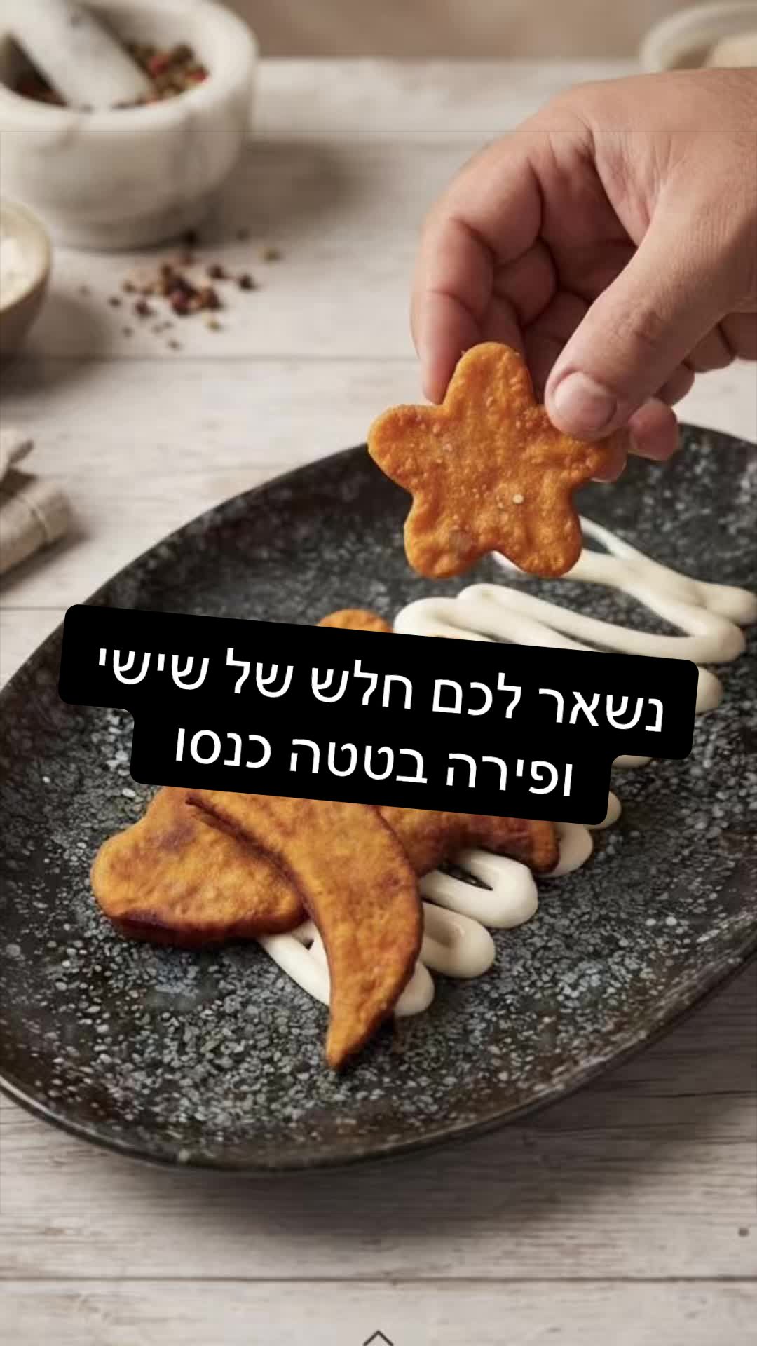 @השף העצבני  ווא ווא ווי ווא