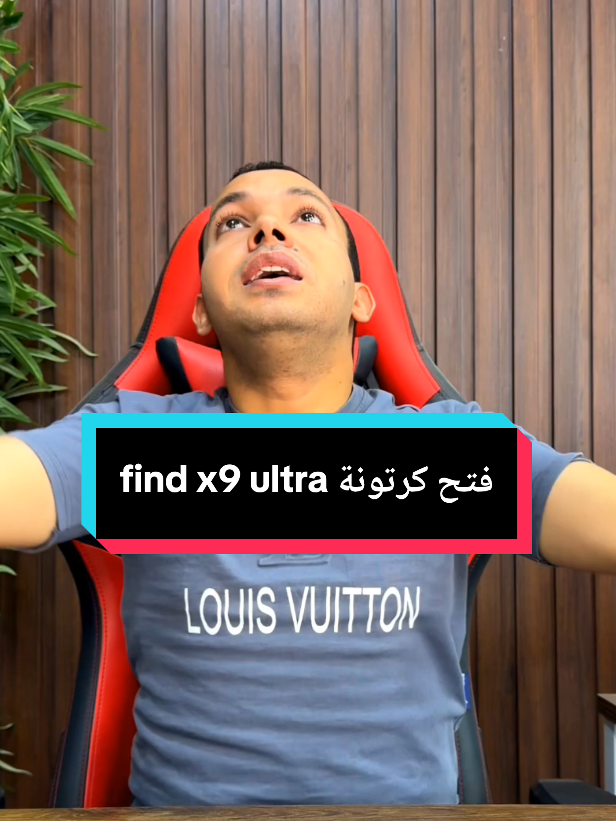 @التقني اشرف مصطفى