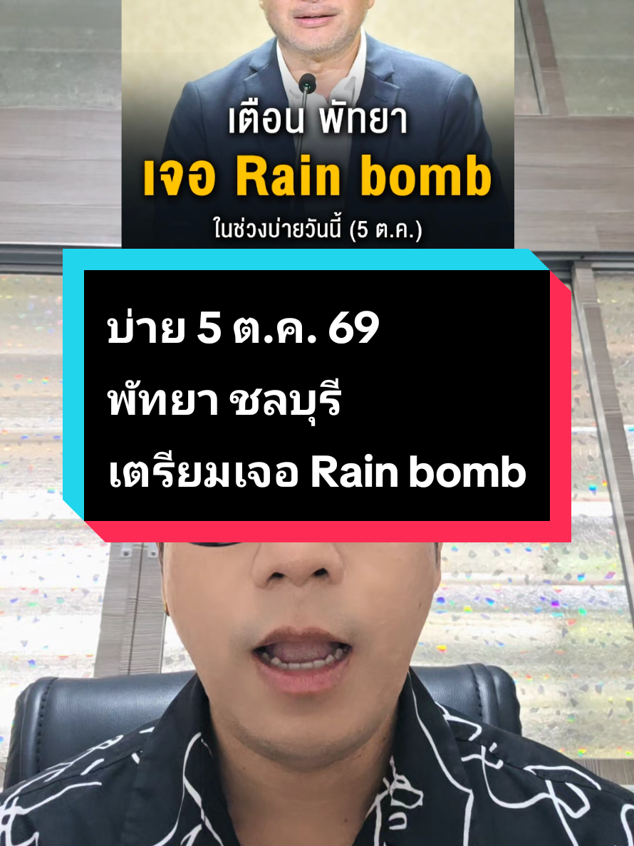 @yimpipat