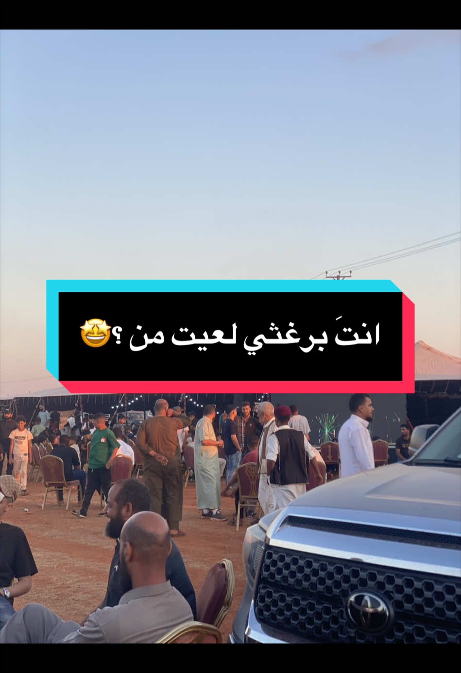 @﮼بيسبايس || BeSpice
