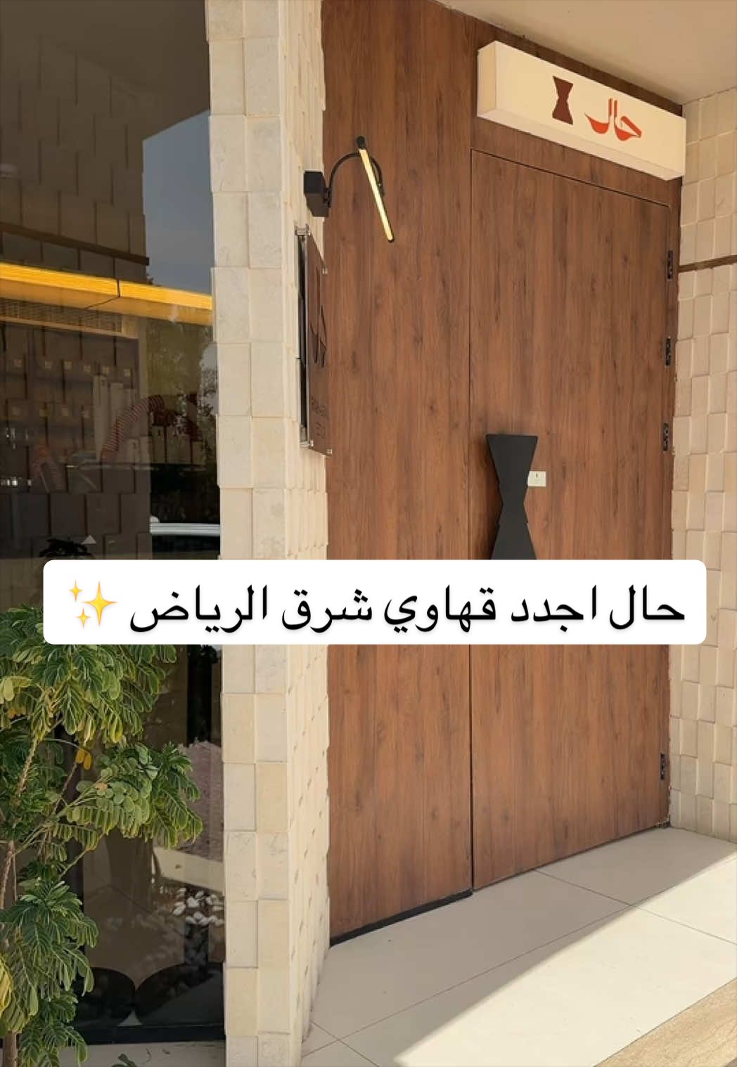 @Alanoud