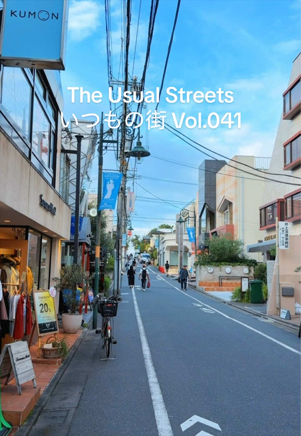@東京閑人