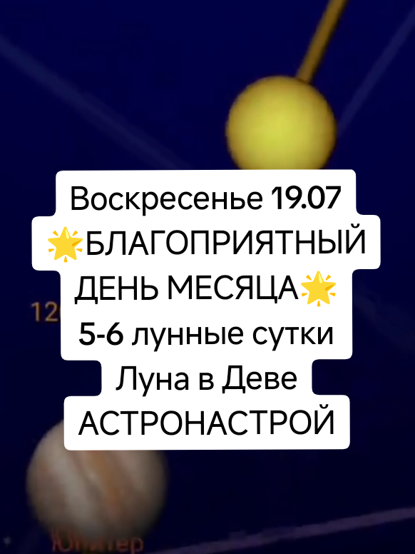@Theia - Астро Таро Нумерология